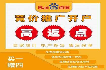 百度竞价账户管理全流程：从开户到运营的案例详解