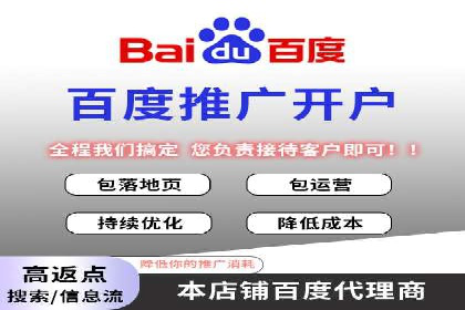 移动端信息流广告投放策略及成功案例